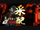 電光石火動画　その1　【Vs：若鷹超越者：正1D】