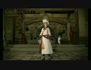 FF14 PAX EAST 2015「蒼天のイシュガルド」  L60以降の新装備(ｷﾞｬｻﾞｸﾗ編)