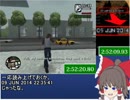 Grand Theft Auto: San Andreas RTA 5時間59分19秒 part16【ゆっくり実況】
