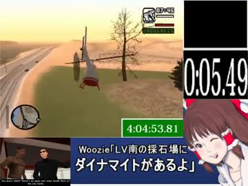 Grand Theft Auto: San Andreas RTA 5時間59分19秒 part22【ゆっくり実況】