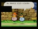 【実況】ペラペラなマリオのストーリー【Part33】