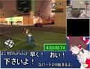 Grand Theft Auto: San Andreas RTA 5時間59分19秒 part26【ゆっくり実況】