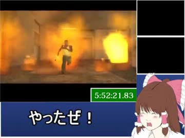 Grand Theft Auto: San Andreas RTA 5時間59分19秒 part33【ゆっくり実況】