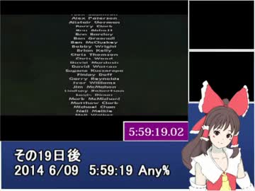 Grand Theft Auto: San Andreas RTA 5時間59分19秒 part34【ゆっくり実況】