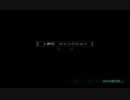 ブレスオブファイア５を前向きに実況part22
