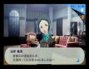 【実況】ペ、ペぺぺルソナ３ポータブル！【９６ペル目】