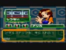 【二人で】 メダロットＲ 実況プレイ Part13 前編　