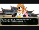 【NovelsM@ster】　iM@S天龍八部　第五話
