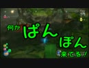 【ピクミン3】生き抜く為、少しの犠牲は仕方ありません【part18】