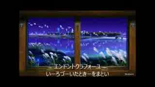 【カラオケ】銀河鉄道の夜　ONE NIGHT　子供も歌えるver.