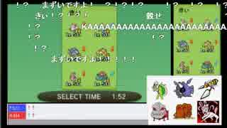 ポケモンORAS　シラクサvsきぃ(きしん)　シラクサ視点