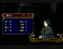 【初見実況】FE初心者がお送りする蒼炎の軌跡　part12