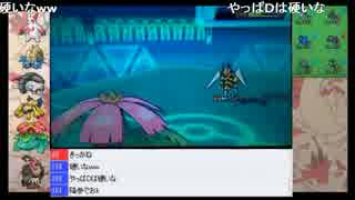 ポケモンoras シラクサvsきぃ きしん きぃ きしん 視点 ニコニコ動画