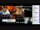 こくじんTV 【ウル４】 1/4 2015.03.08