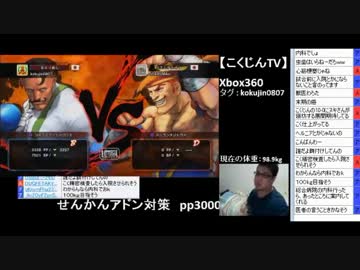 こくじんTV 【ウル４】 1/4 2015.03.08