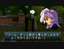東方GTA　サンセットバレーストーリーズ　Part22