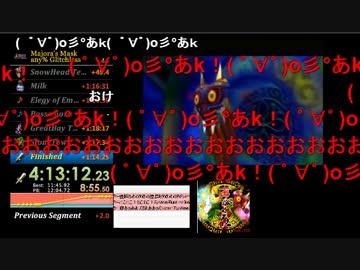 【ゼルダ駅伝】ムジュララストTS動画【第7回】
