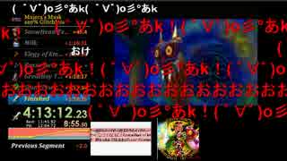 【ゼルダ駅伝】ムジュララストTS動画【第7回】
