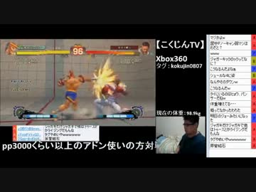 こくじんTV 【ウル４】 2/4 2015.03.08