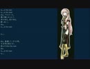 Room【巡音ルカオリジナル】
