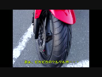 九州種子島ツーリング00　～出発前の準備動画～