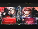 【五井チャリ】0225ブレイブルー ゆった(RG) VS かきゅん(CE)pu