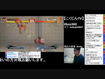 こくじんTV 【ウル４】 3/4 2015.03.08