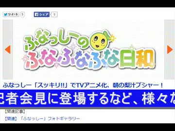 人気の 梨汁ぶしゃー 動画 9本 ニコニコ動画