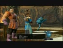 【しゃべくり実況】ドラゴンクエストヒーローズ実況プレイpart11【PS４】