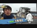 ドブ芸人が「わらしべ長者」【わらしべTV #02-1】