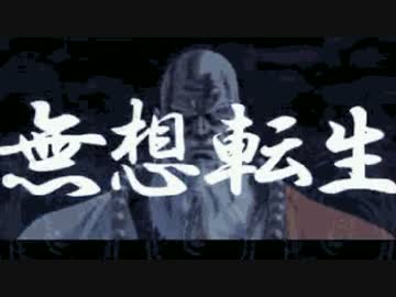 【MUGEN】金ラオウ前後狂中位級ランセレバトル【拳王杯】part25