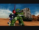 スーパーロボット大戦OE第2章「リーマンとの死闘」
