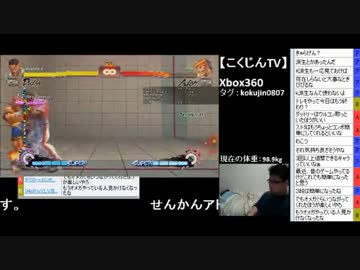 こくじんTV 【ウル４】 4/4 2015.03.08