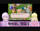 【バーガーバーガー２】ゆかりちゃんの社長日記【VOICEROID＋実況】part3