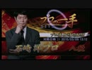 【麻雀格闘倶楽部】石崎 洋プロ 2015/3/9 13：12【プロの一手】