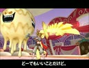 【DQX】日記６５