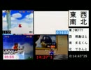 【マリオ64】生放送中、実況者がブチ切れ【放送事故】