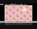 うっさんのFF14「事件屋-ゾンビパウダー編」①