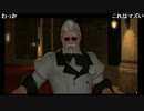 うっさんのFF14「事件屋-ゾンビパウダー編」②