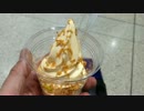チキンラーメンソフトを食べてみた！