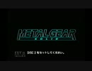 みっぱとみかんの1/2初見実況 MGS 12