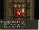 【初見実況】そして脳筋へ…【DQ3】 part35
