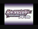 【実況】今、新しい冒険が始まる。ポケットモンスター・パール　3days