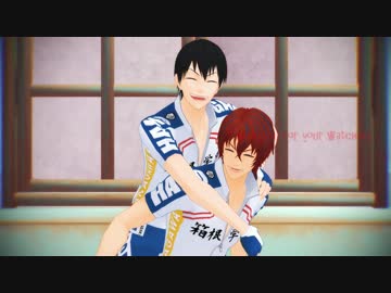 【ペダルMMD】新開さんと荒北さんでMAD HEAD LOVE（２番だけ！）