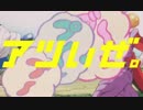 【MAD】キリン メッツCM ベクウ 篇