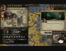 【Crusader Kings2】蛮族の歴史　Part142