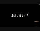 うっさんのFF14「事件屋-ゾンビパウダー編」⑤