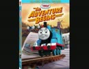 【きかんしゃトーマス】Really Useful Engine (The Adventure Begins)
