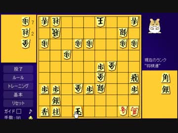 15.02.13 ひろくん ハム将棋 (1/3)