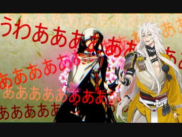 【ゆっくり実況】小狐丸が出るまで鍛刀した結果　その2【刀剣乱舞】